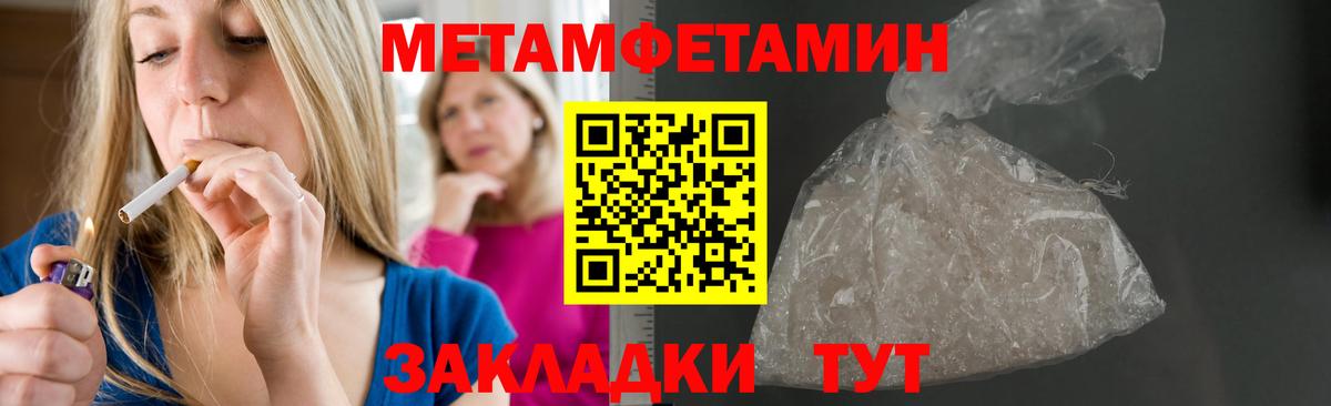 Серпухов  АМФЕТАМИН 98%  АМФ  Вход с VPN 