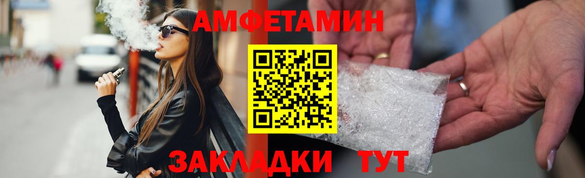 АМФ 97% Серпухов