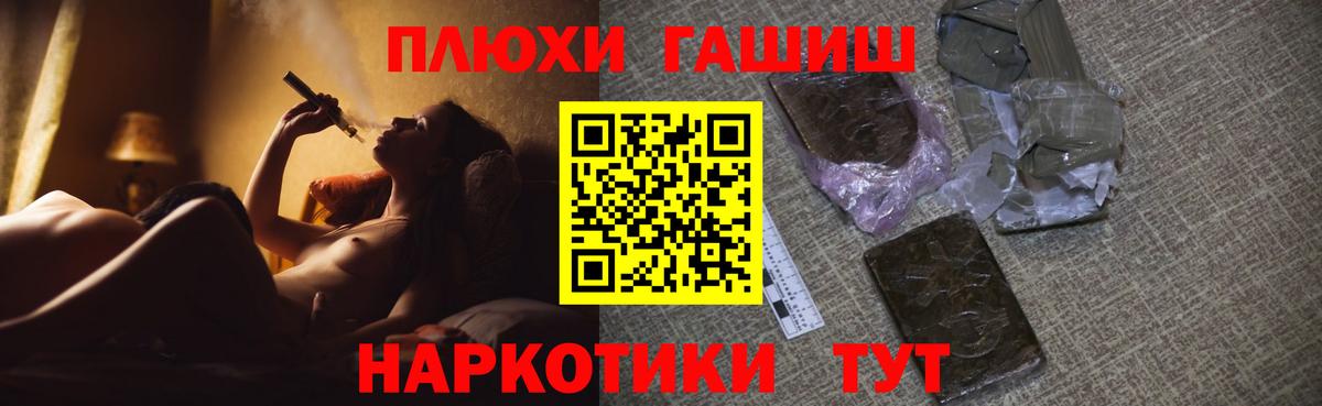 купить  сайты  ГАШИШ индика сатива  Вход с VPN  Серпухов  Гашиш гарик 