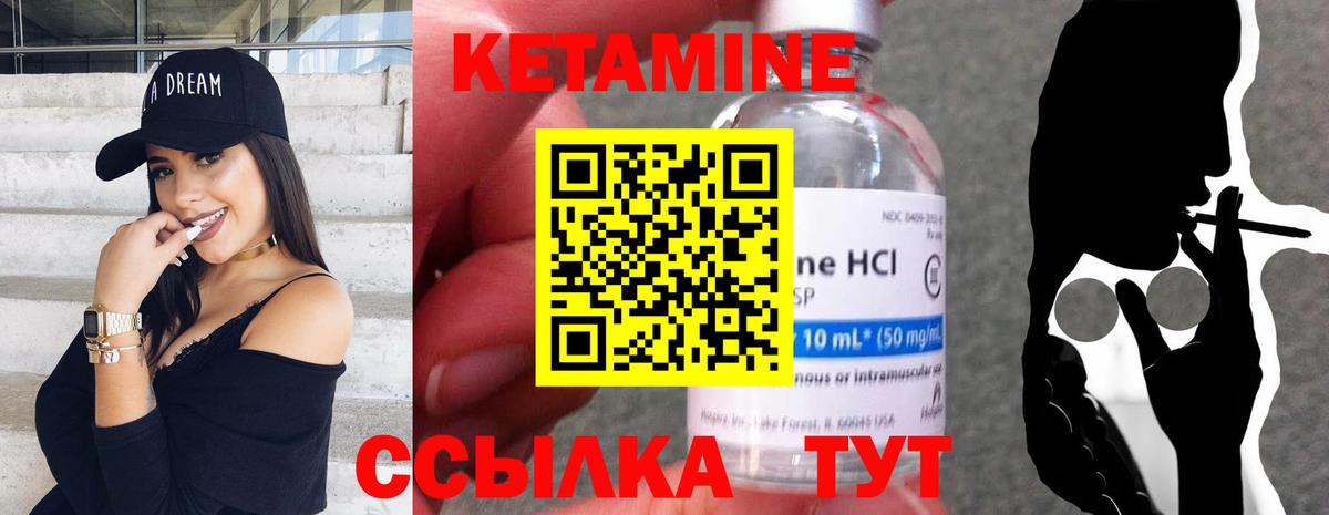 ссылка на мегу сайт  Кетамин ketamine  сайты даркнета официальный сайт  Серпухов  Вход с VPN 