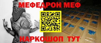 прущая мука Пыть-Ях