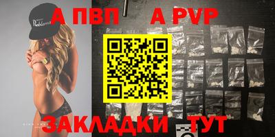 mdpv Пугачёв