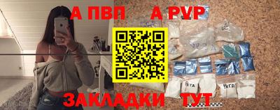 марихуана Пушкино