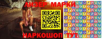 марихуана Пушкино