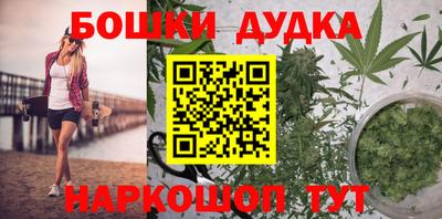 марихуана Пушкино