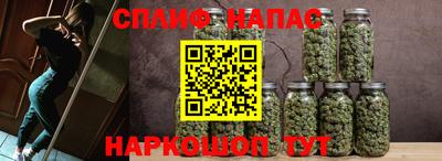 марихуана Пушкино