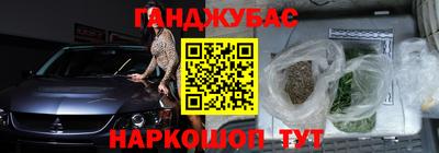 марихуана Пушкино