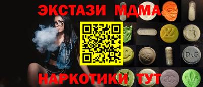 марихуана Пушкино