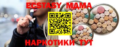 mdpv Пугачёв