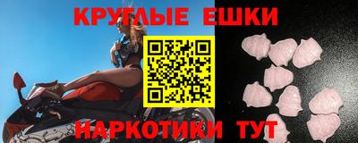 прущая мука Пыть-Ях