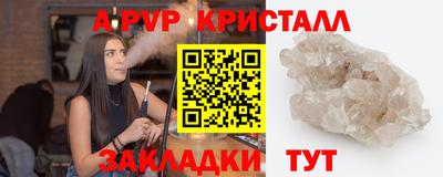 прущая мука Пыть-Ях