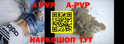 марихуана Пушкино