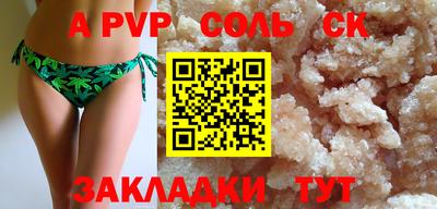 прущая мука Пыть-Ях