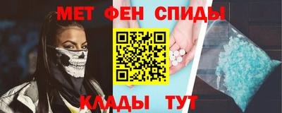 mdpv Пугачёв