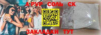 mdpv Пугачёв