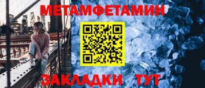 mdpv Пугачёв