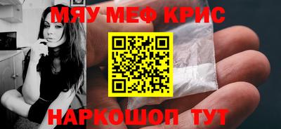 mdpv Пугачёв