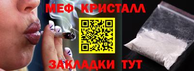 mdpv Пугачёв