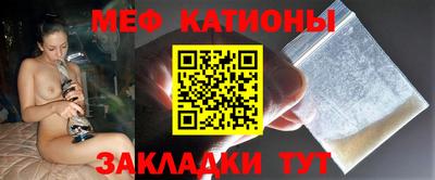 mdpv Пугачёв