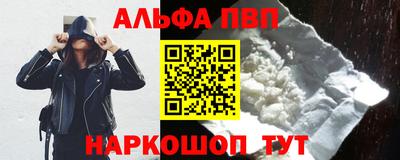 mdpv Пугачёв