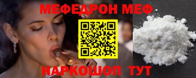 прущая мука Пыть-Ях