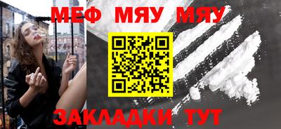 прущая мука Пыть-Ях