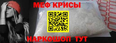 mdpv Пугачёв