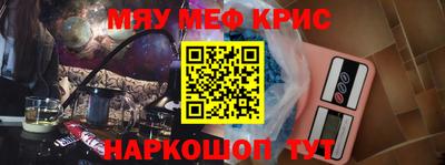 mdpv Пугачёв