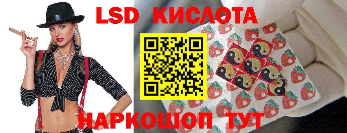 Серпухов  ЛСД экстази ecstasy  ЛСД экстази ecstasy  гидра ссылка  Вход с VPN 