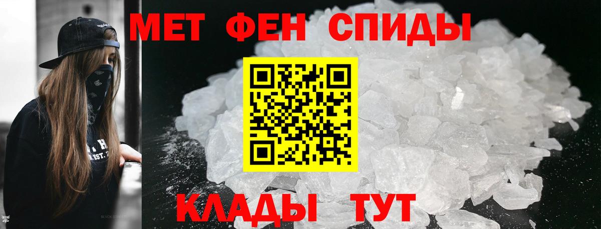 МЕТАМФЕТАМИН Methamphetamine Серпухов