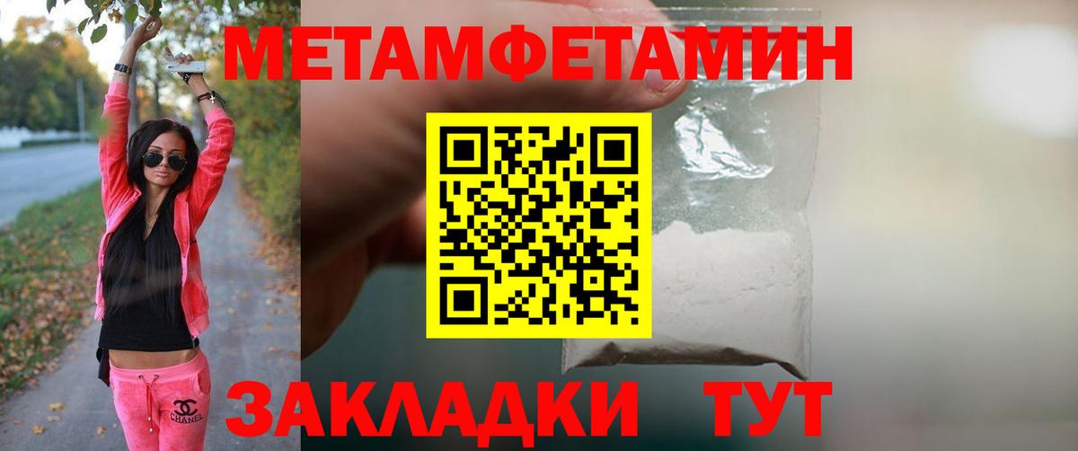 Серпухов  Метамфетамин Декстрометамфетамин 99.9%  Вход с VPN 