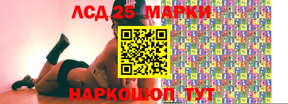 Марки N-bome  Наркотические марки 1,8мг  Вход с VPN  Серпухов 