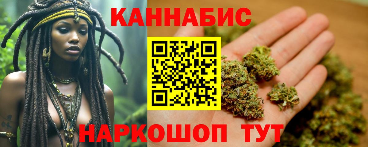 Серпухов  Конопля семена  Канабис сатива  Вход с VPN  Марихуана Amnesia  Конопля тримм 